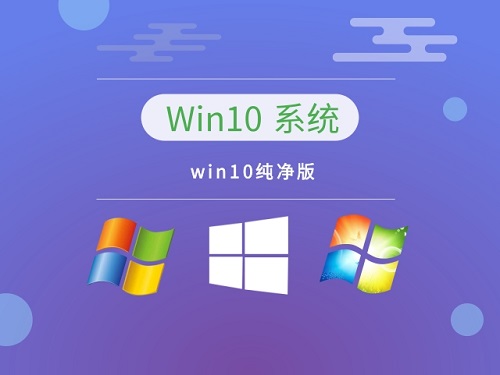 好用的win10版本