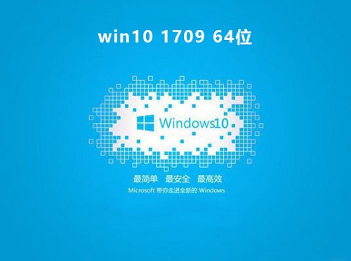 好用的win10版本