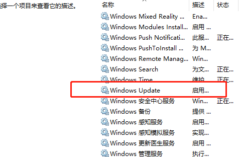 win7无法搜索新更新怎么办