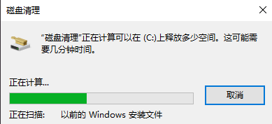 Windows.old怎么删除不了