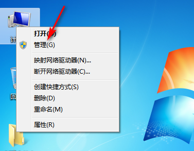 win7声卡驱动在哪里打开