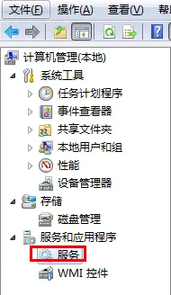 win7无线网络列表里搜不到wifi