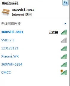 win7无线网络列表里搜不到wifi