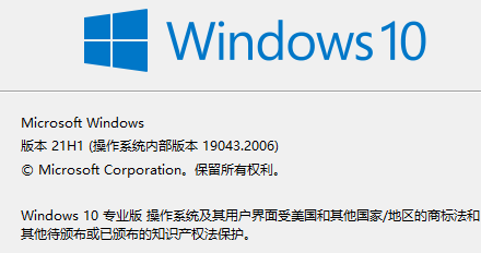 昂达nvidia显卡驱动与win10不兼容