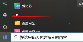 昂达nvidia显卡驱动与win10不兼容