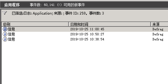 win11分区出现defrag事件怎么处理