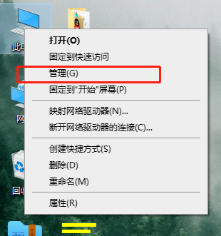 win8驱动怎么安装