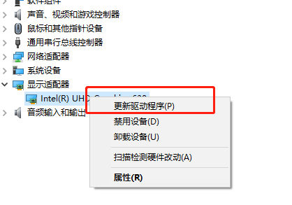 win8驱动怎么安装