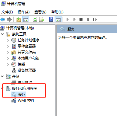 win7wifi显示红叉不能上网