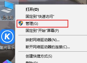 win7wifi显示红叉不能上网