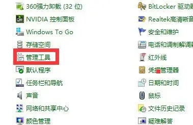 win7wifi显示红叉连接不可用