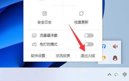 win11dns网络服务器未响应是什么原因