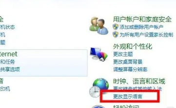 win7wifi名称乱码怎么修复