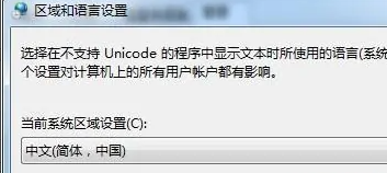 win7wifi名称乱码怎么修复