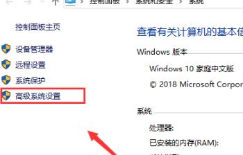 8g虚拟内存设置多少好win10