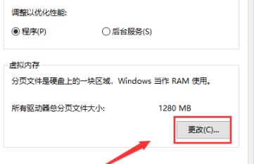 8g虚拟内存设置多少好win10