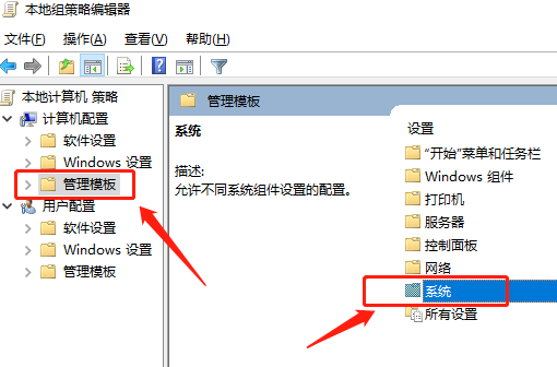 ipv6无网络访问权限怎么解决win10