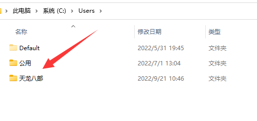 win11appdata文件夹位置