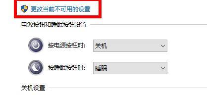 win10你的电脑遇到问题需要重新启动我们只收集某些错误信息