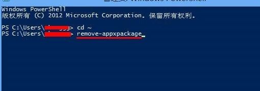 win8取消开始界面