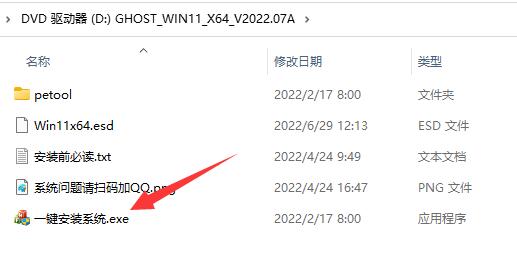 哪里下载win11原版镜像