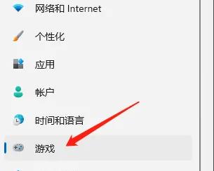 win11录屏怎么调画质