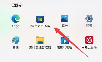 win11新建不了文本文档解决方法