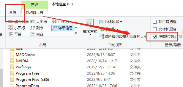 win10界面图标变白