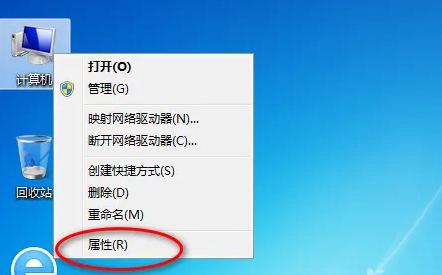 win7activation怎么用