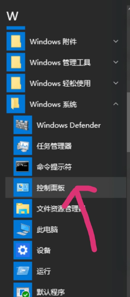 正版win10下载不了东西解决方法