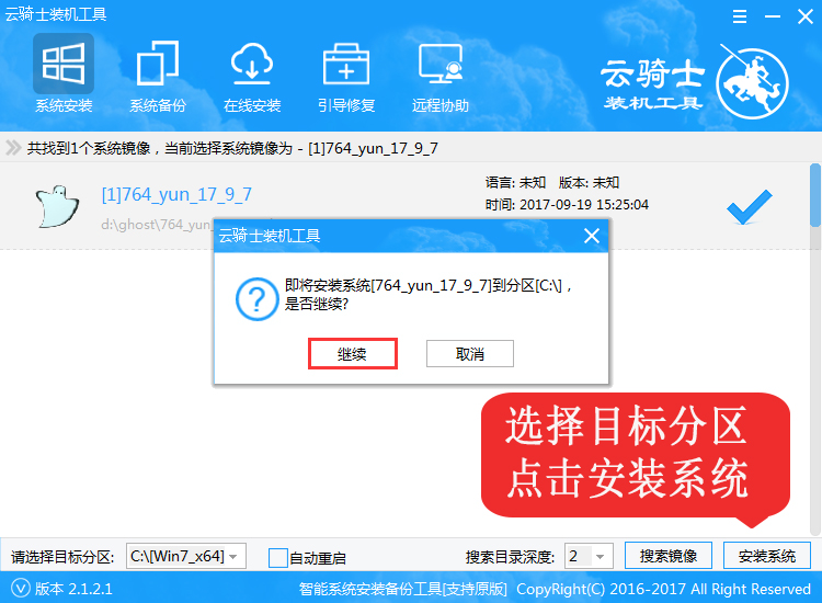 Win10修复系统还原错误0x80070005解决方法