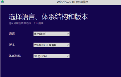 win7电脑不受支持解决方法