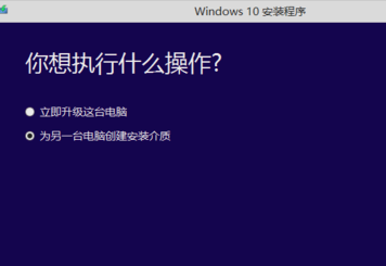 win7电脑不受支持解决方法