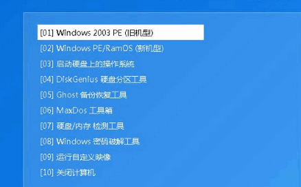 u盘安装win10镜像步骤