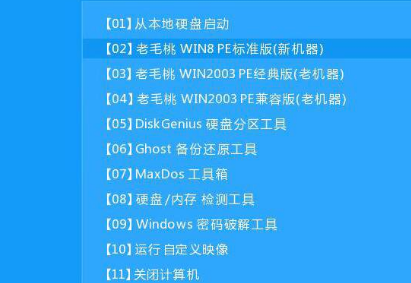 win10镜像安装教程