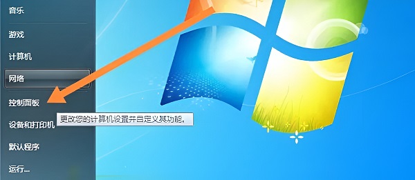 win7已关闭无线功能怎么开启