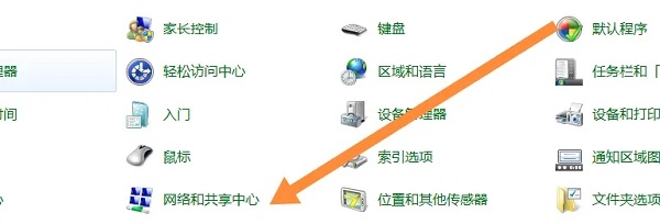 win7已关闭无线功能怎么开启