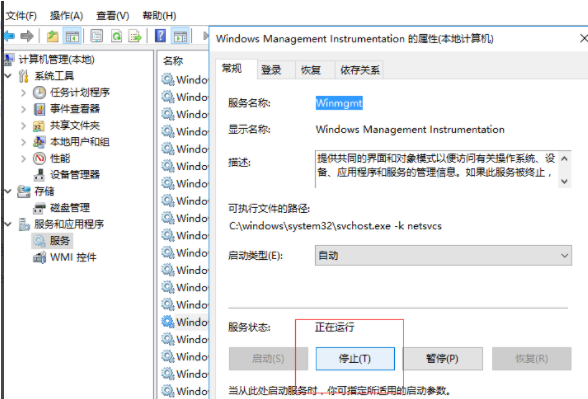 windows找不到文件请确定文件名解决方法