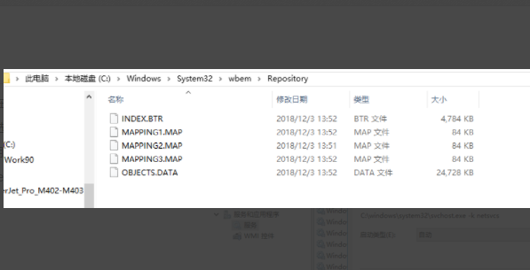 windows找不到文件请确定文件名解决方法