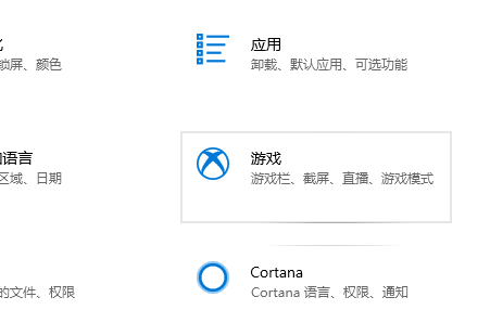 win10玩仙剑奇侠传4画面一卡一卡解决方法