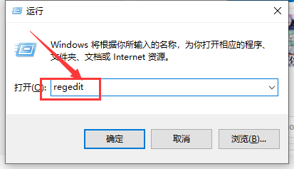 win10玩仙剑4设置全屏步骤