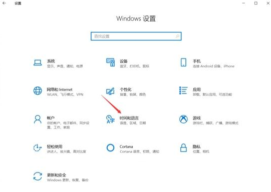 win10玩我的世界输入法总出来解决方法