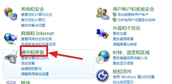 win7台式机如何无线上网wifi