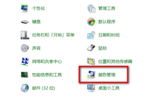 win7图片查看器提示内存不足处理文件