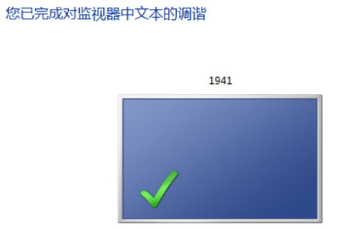 win7图片查看器提示内存不足处理文件