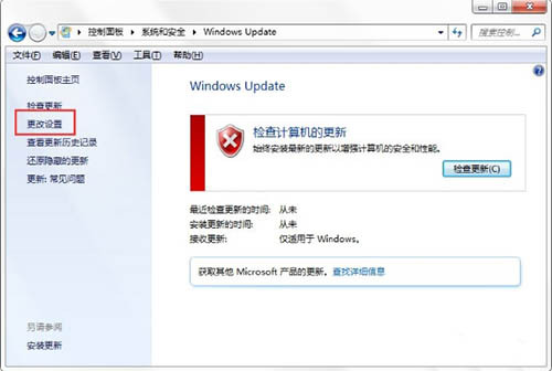 win7卡在配置windows已完成100%请勿关闭计算机