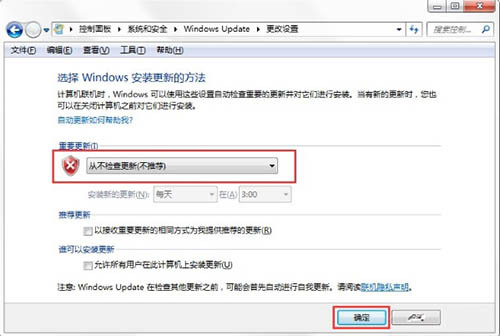 win7卡在配置windows已完成100%请勿关闭计算机