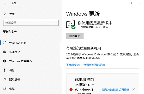 win7升级win10会变流畅吗