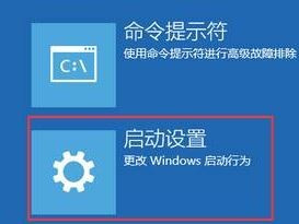 联想笔记本win10进入安全模式方法