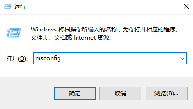 win10系统无法进入安全解决方法